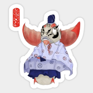 japan emperor carp Sticker